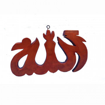 আল্লাহ (শোপিচ)
